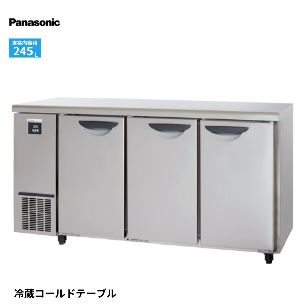 SUR-UT1541 コールドテーブル冷蔵庫 1
