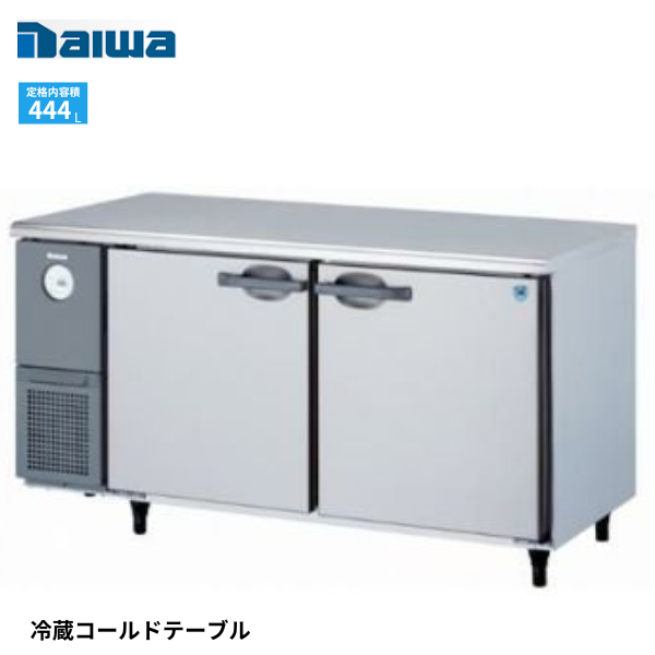 5071CD-A コールドテーブル冷蔵庫