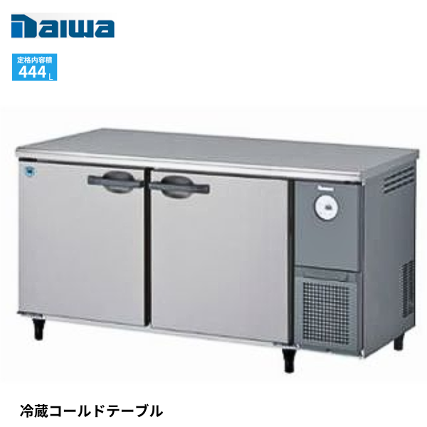 5071CD-R-A(右ユニット) コールドテーブル冷蔵庫