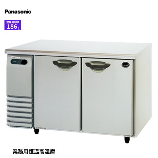 SHU-G1261SA 恒温高湿庫 業務用