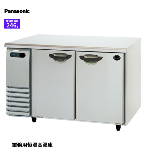 SHU-G1271SA 恒温高湿庫 業務用