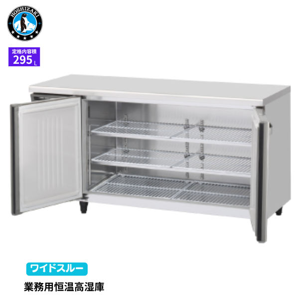 CT-150SNJ-ML(左ユニット) テーブル形恒温高湿庫