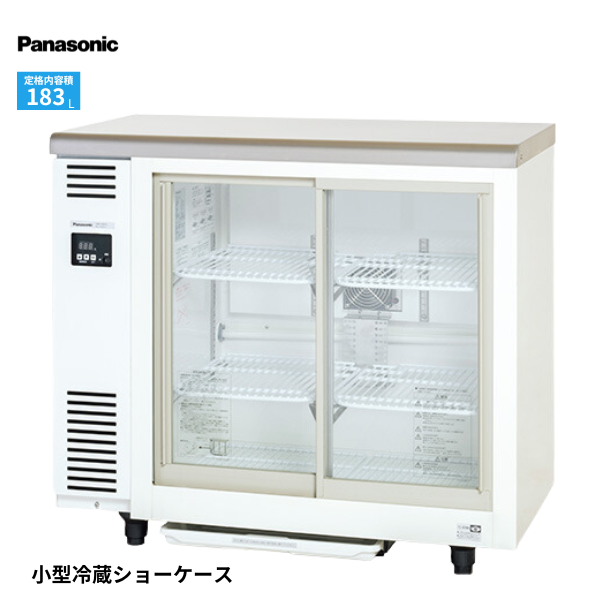 SMR-VZ961(旧:SMR-V961D) 冷蔵ショーケース コールドテーブル