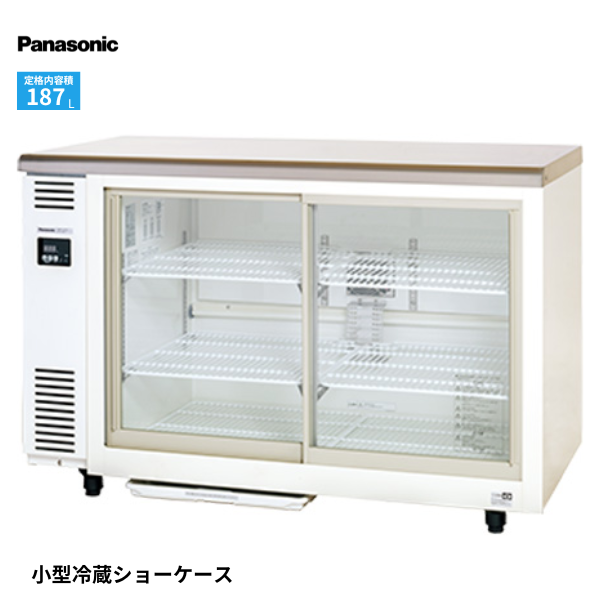 SMR-VZ1241(旧:SMR-V1241D) 冷蔵ショーケース コールドテーブル