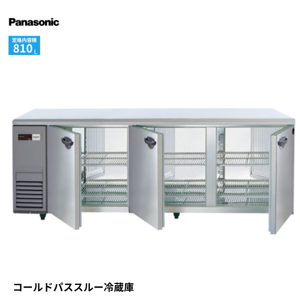 SUR-KP2191 横型パススルー冷蔵庫