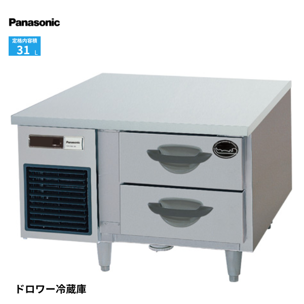 SUR-DG961-2B1 ドロワー冷蔵庫