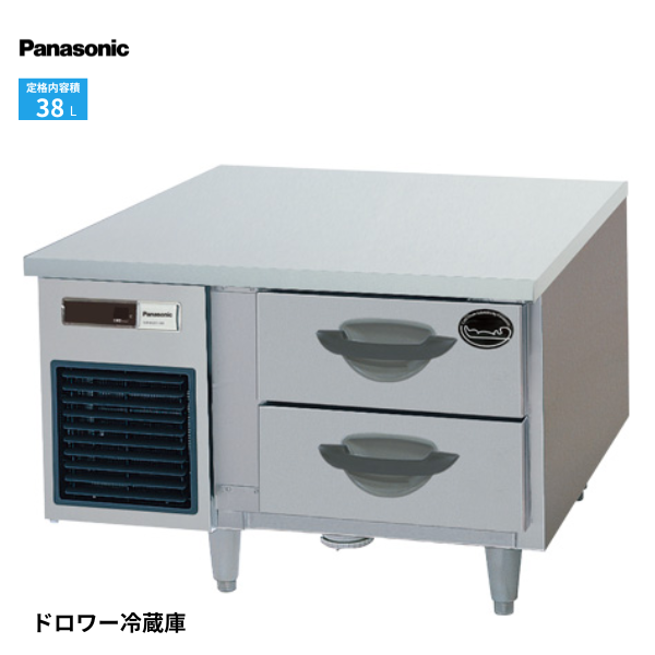 SUR-DG971-2B1 ドロワー冷蔵庫