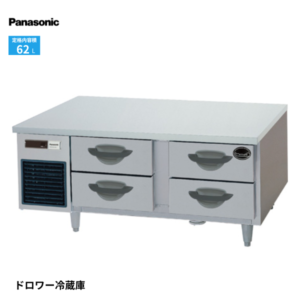 SUR-DG1261-2B1 ドロワー冷蔵庫