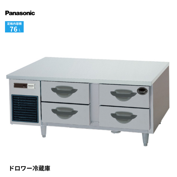 SUR-DG1271-2B1 ドロワー冷蔵庫