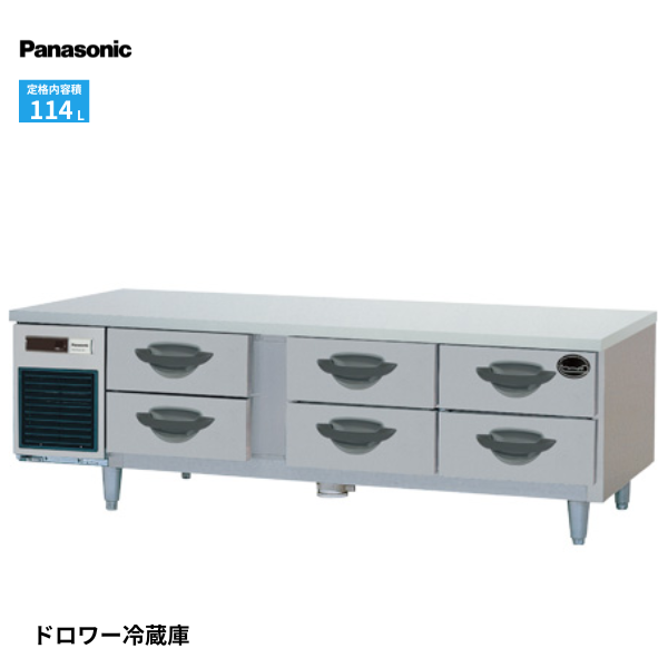 SUR-DG1671-2B1 ドロワー冷蔵庫