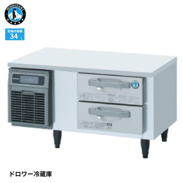 RTL-90DNCG ドロワー冷蔵庫