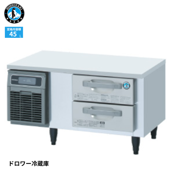 RTL-90DDCG(左ユニット) ドロワー冷蔵庫
