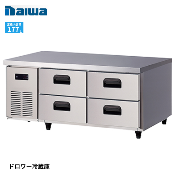 4871CD2 ドロワー冷蔵庫