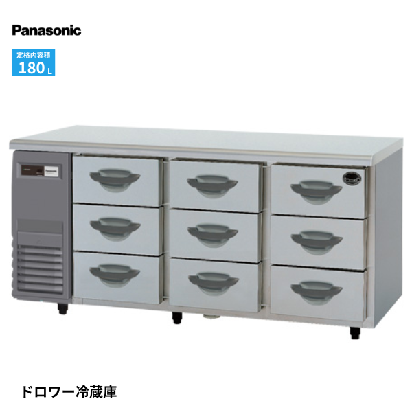 SUR-DK1661-3 ドロワー冷蔵庫