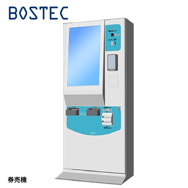 BTi-M2V タッチパネル券売機