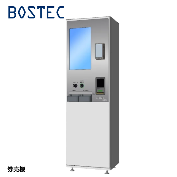 RMC-19V タッチパネル券売機