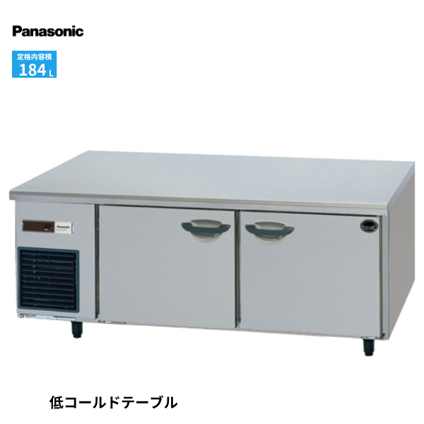 SUR-GL1261SB 低コールドテーブル