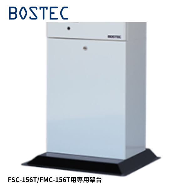 FSC・FMC専用架台 タッチパネル券売機