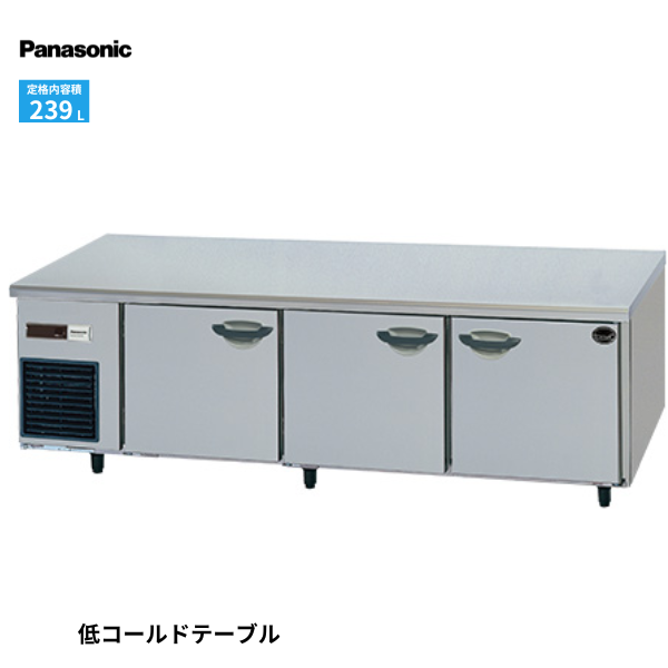 SUR-GL1861SB 低コールドテーブル
