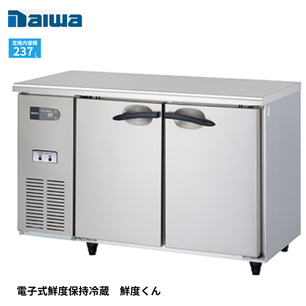 4861CD-PF-1 コールドテーブル 鮮度保持