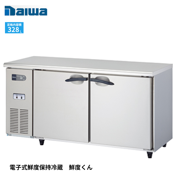 5861CD-PF-1 コールドテーブル 鮮度保持