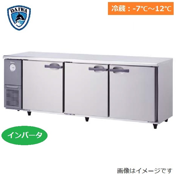 7161CD-EC コールドテーブル冷蔵庫 1