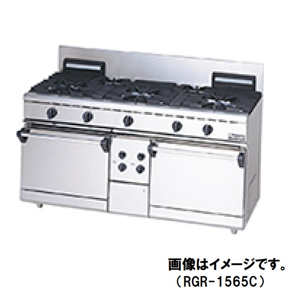 RGR-1563D ガスレンジ NEWパワークック