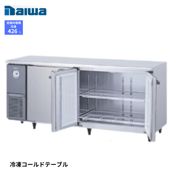 6161SS-NP-EC インバーター コールドテーブル 冷凍庫