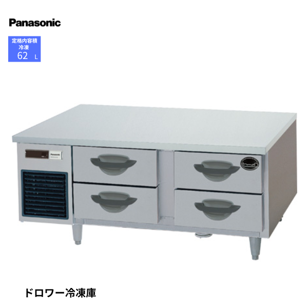 SUF-DG1261-2B1 ドロワー冷凍庫 1