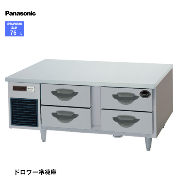 SUF-DG1271-2B1 ドロワー冷凍庫