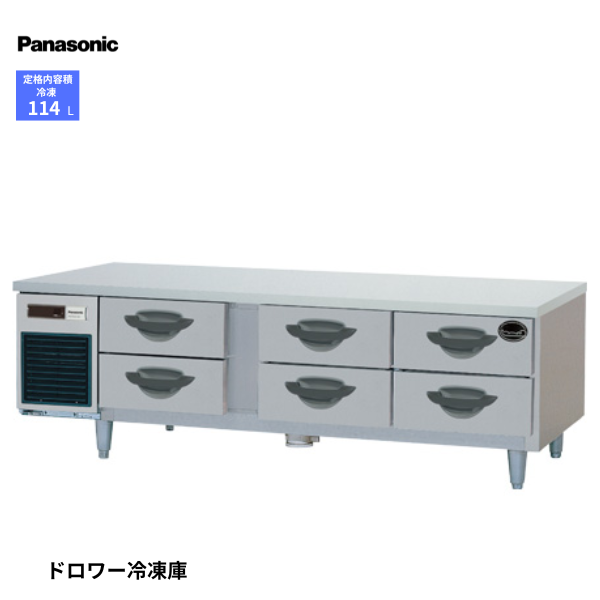 SUF-DG1671-2B1 ドロワー冷凍庫
