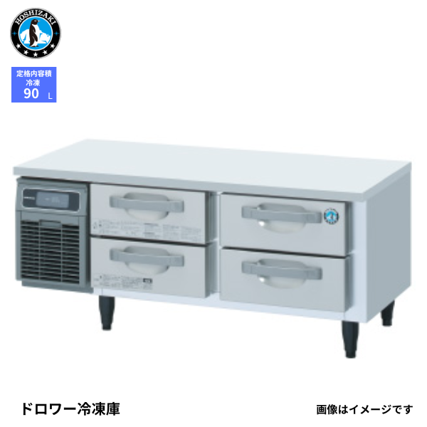 FTL-120DDCG ドロワー冷凍庫