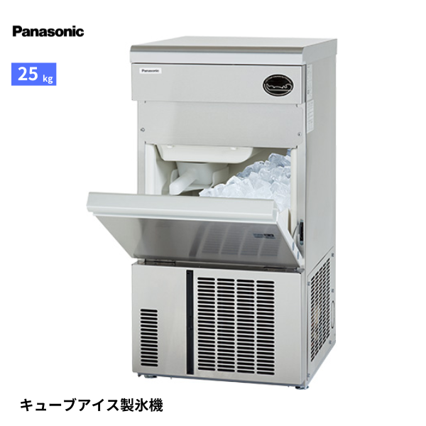 SIM-AS2500 製氷機