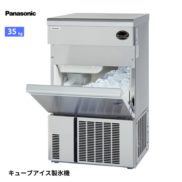 SIM-AS3500 製氷機