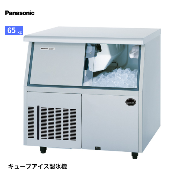 SIM-AS6500U(旧:SIM-S6500UB) 製氷機