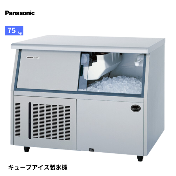 SIM-AS7500U(旧:SIM-S7500UB) 製氷機