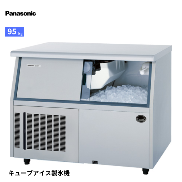 SIM-AS9500U(旧:SIM-S9500UB) 製氷機