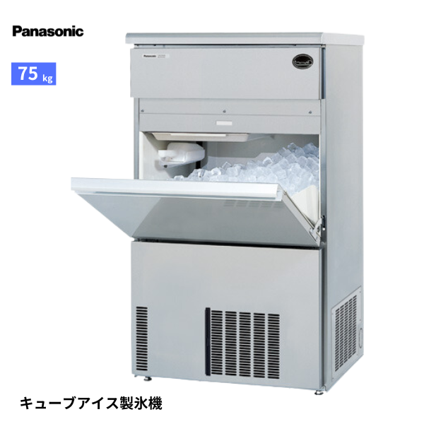 SIM-AS7500(旧:SIM-S7500B) 製氷機