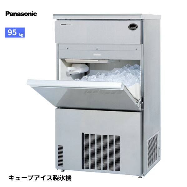 SIM-AS9500(旧:SIM-S9500B) 製氷機
