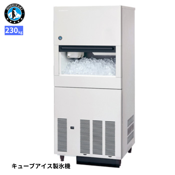 IM-230N(旧:IM-230M-1) 製氷機