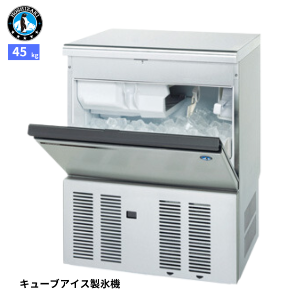IM-45M-2 製氷機