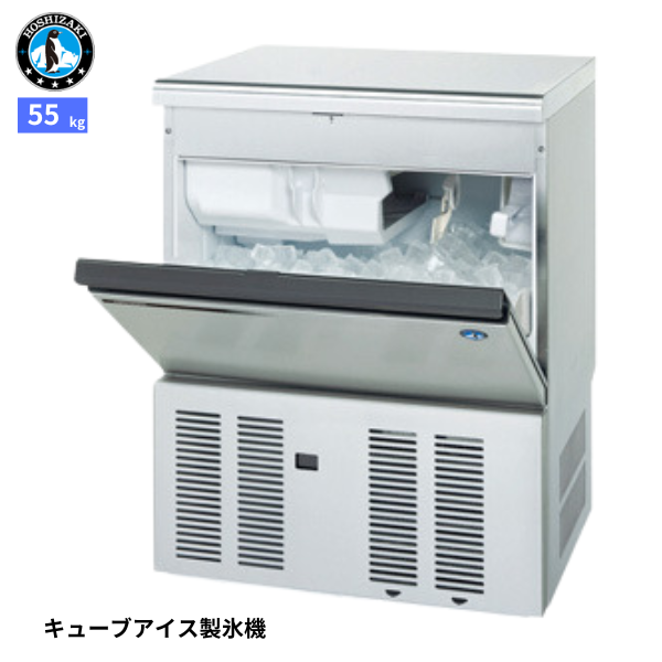 IM-55M-2 製氷機