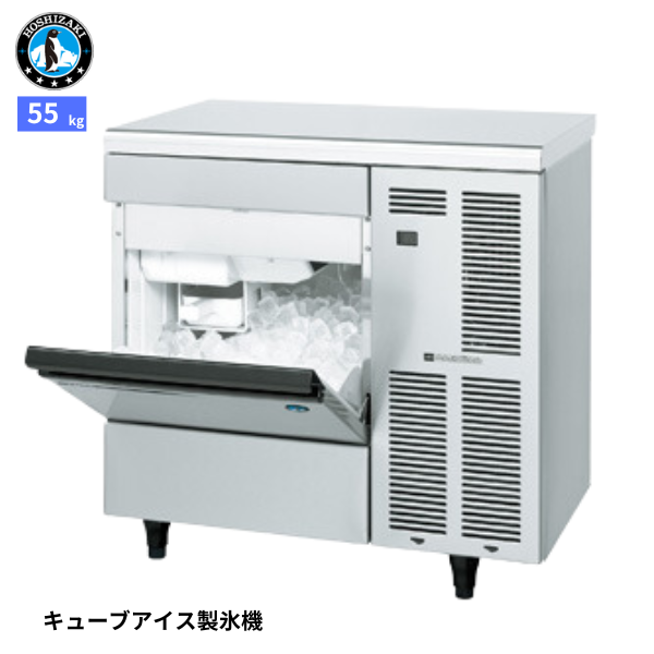 IM-55TM-2 製氷機
