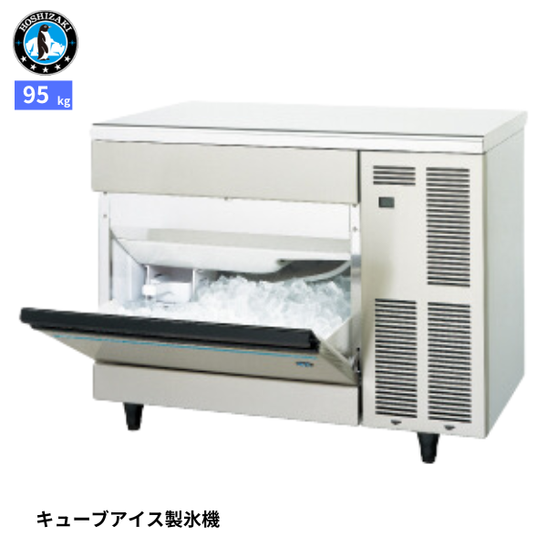 IM-95TM-1 製氷機