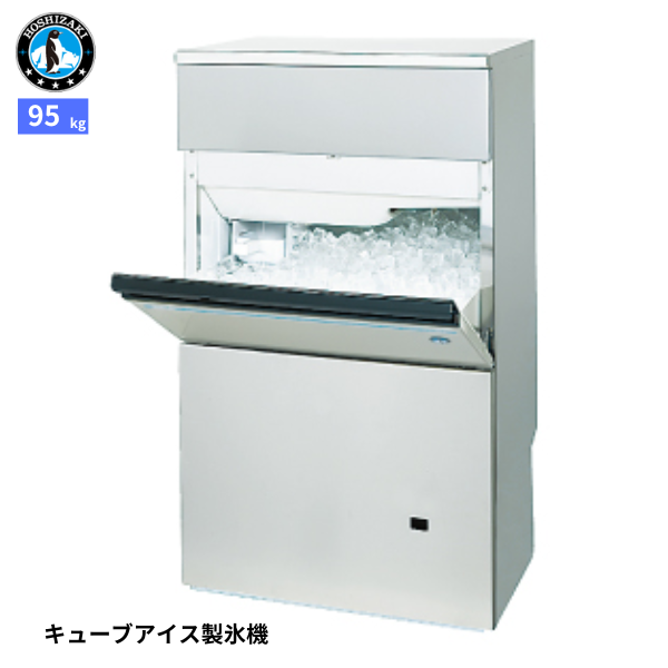 IM-95WM-1 製氷機