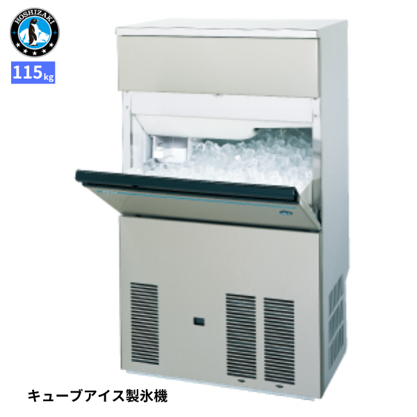 IM-115WM-1 製氷機