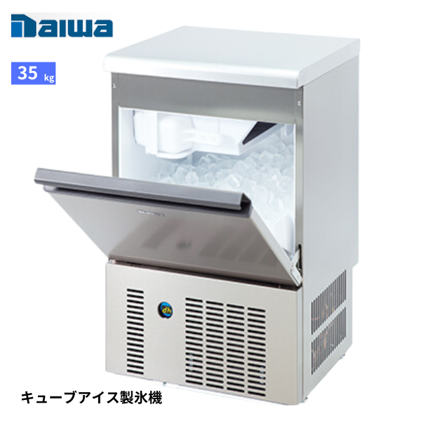 DRI-35LMF 製氷機 バーチカルタイプ