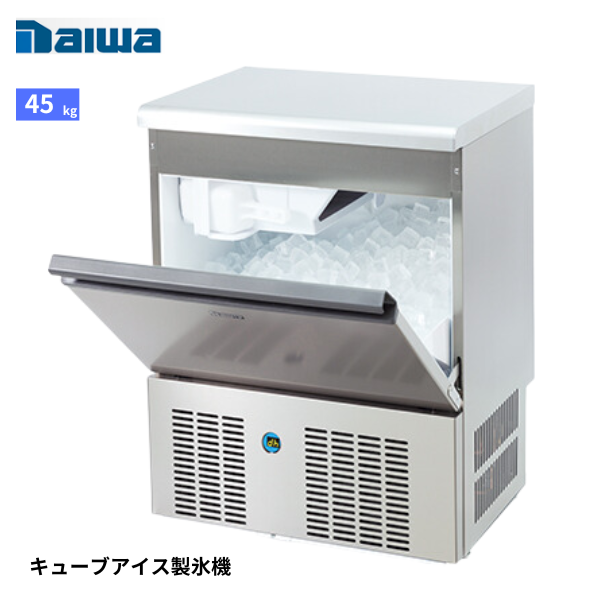 DRI-45LMF 製氷機 バーチカルタイプ