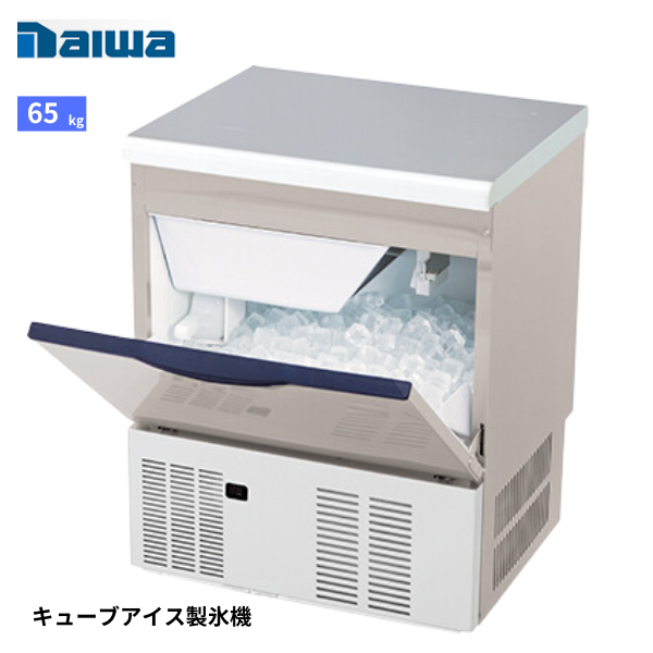 DRI-65LMVF 製氷機 バーチカルタイプ