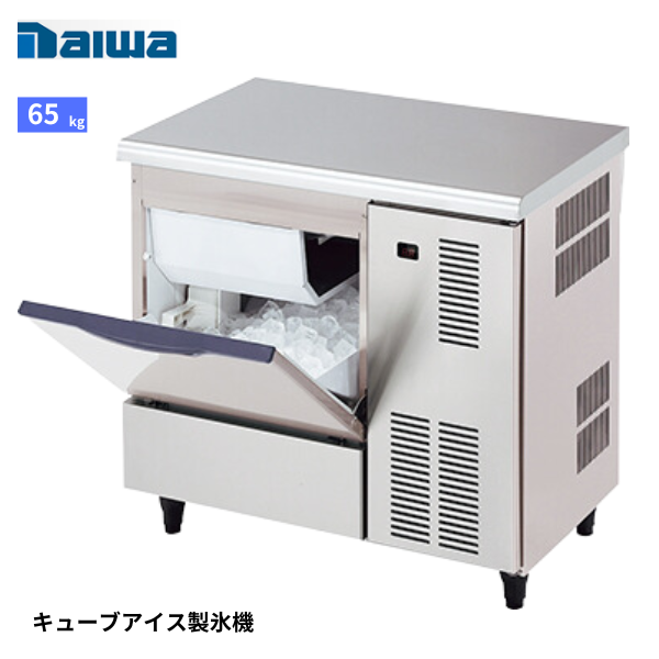 DRI-65LMTF 製氷機 バーチカルタイプ